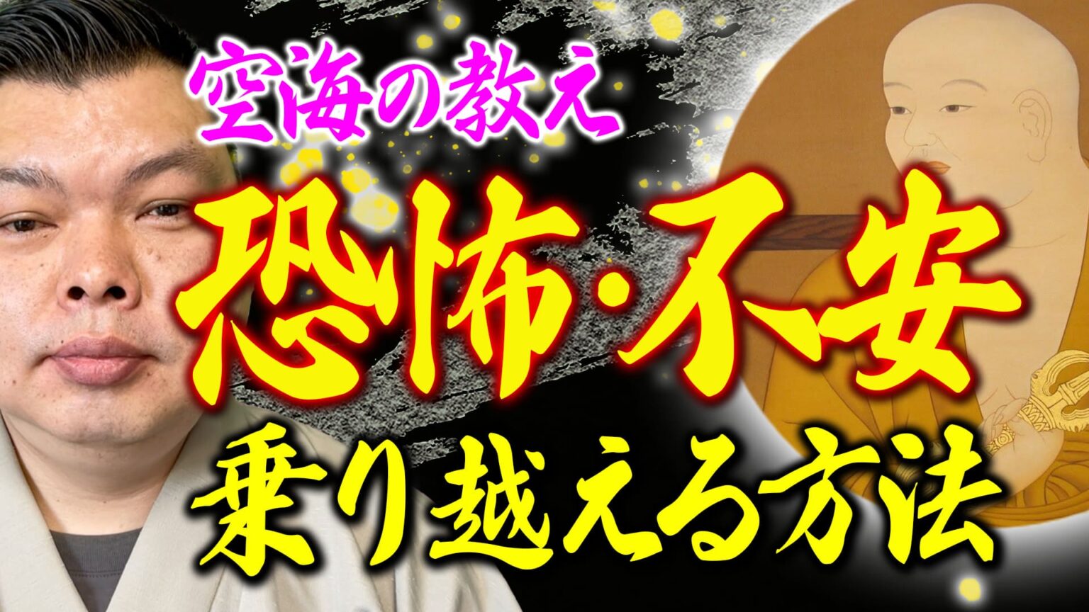 5. 意図的に関与する